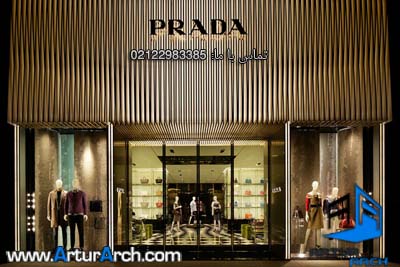 Prada flagship store